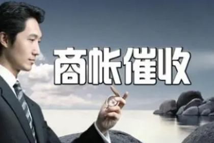 诉讼追偿款项何时可启动庭审程序？